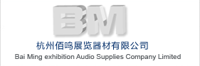 舞臺(tái)桁架,鋁合金桁架,鋁合金舞臺(tái)